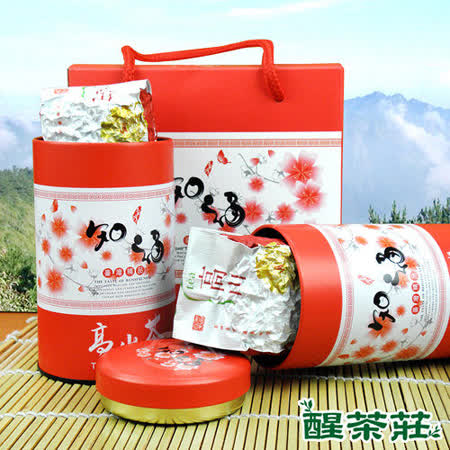 【醒茶莊】御品高山金玉萱茶葉禮盒♒90B016